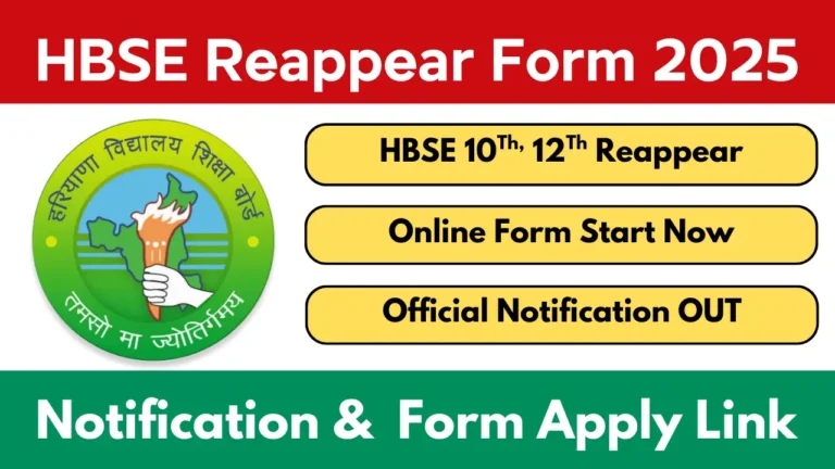 HBSE Reappear Form 2025