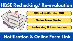 HBSE Rechecking Form 2025 Also For Re-evaluation