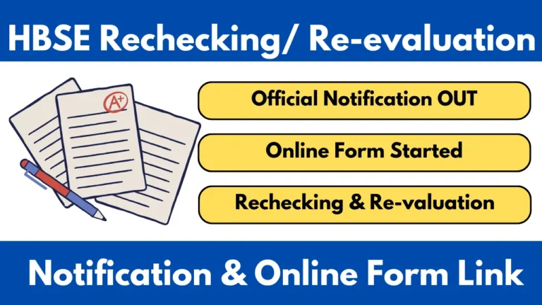HBSE Rechecking Form 2025 Also For Re-evaluation
