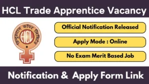 HCL Trade Apprentice Recruitment 2025