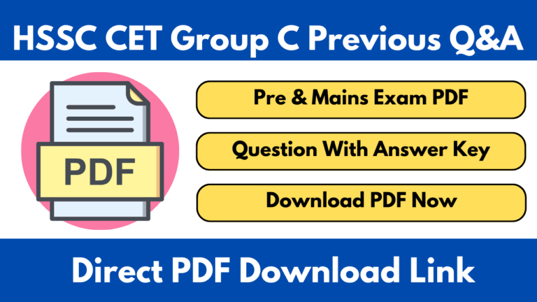 HSSC CET Group C Previous Year Question Paper With Answer Key Download PDF Pre And Mains