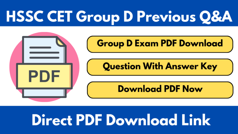 HSSC CET Group D Previous Year Question Paper With Answer Key PDF Download
