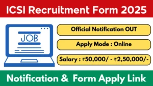 ICSI Recruitment 2025