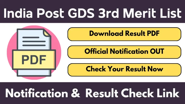 India Post GDS 3rd Merit List 2025
