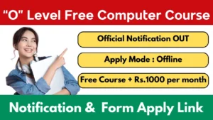 NIELIT O Level Free Course 2025