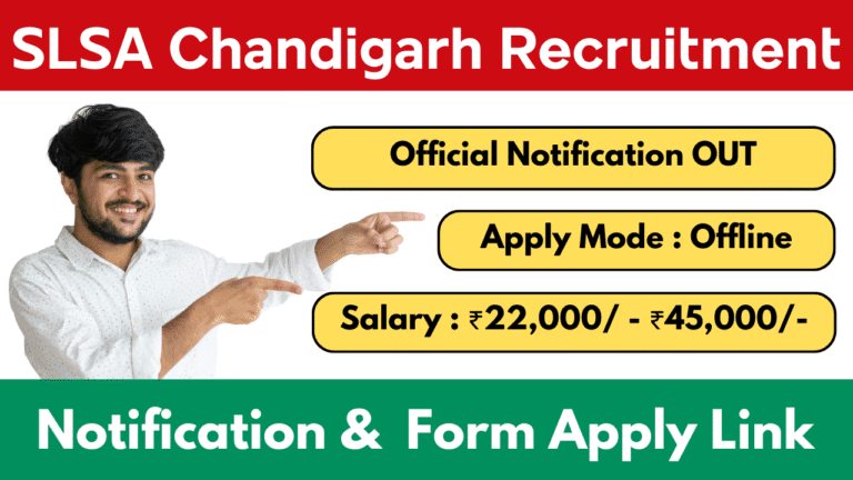 SLSA Chandigarh Recruitment 2025