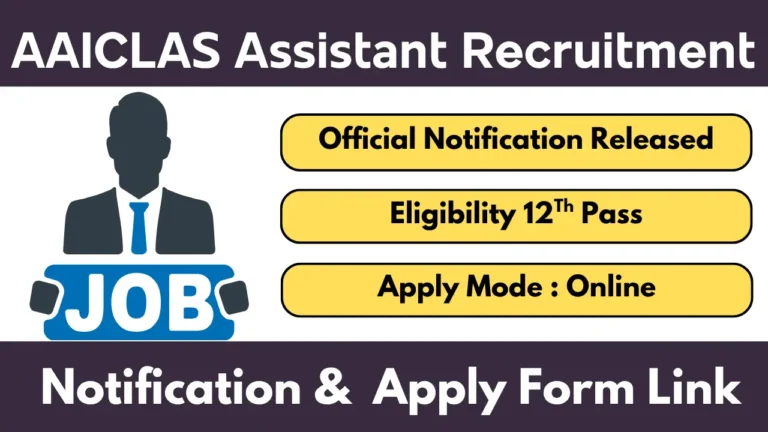 AAICLAS Assistant Recruitment 2025