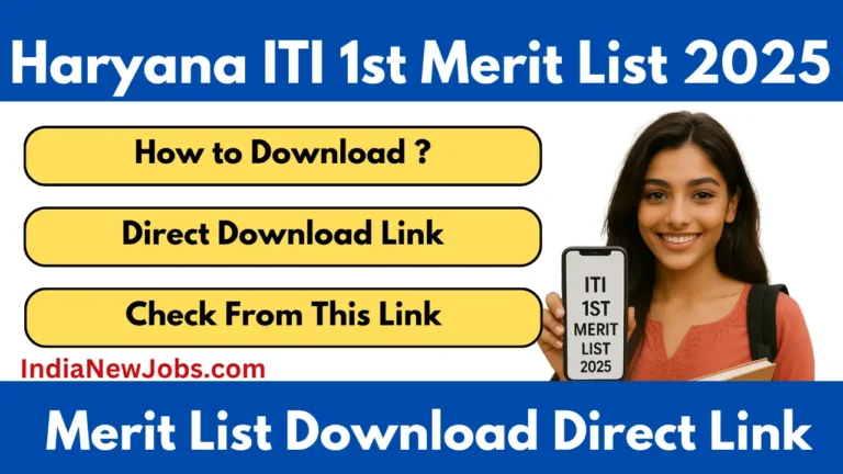 Haryana ITI 1st Merit List 2025