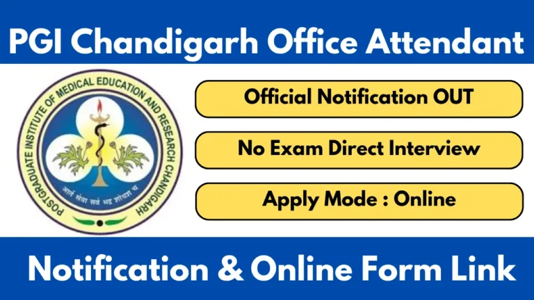 PGI Chandigarh Office Attendant Vacancy 2025