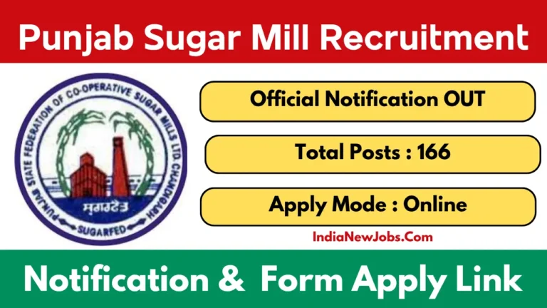 Punjab Sugar Mill Recruitment 2025