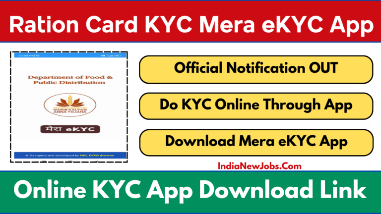 Ration Card KYC Online Mera eKYC App