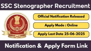 SSC Stenographer Recruitment 2025 Notification