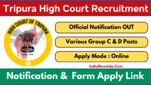 Tripura High Court Recruitment 2025
