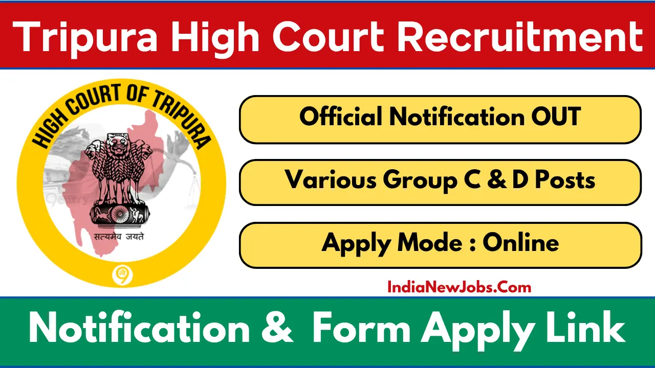 Tripura High Court Recruitment 2025