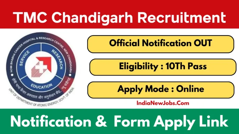 tmc chandigarh recruitment 2025