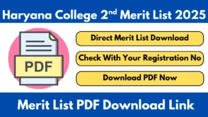 Haryana College 2nd Merit List 2025