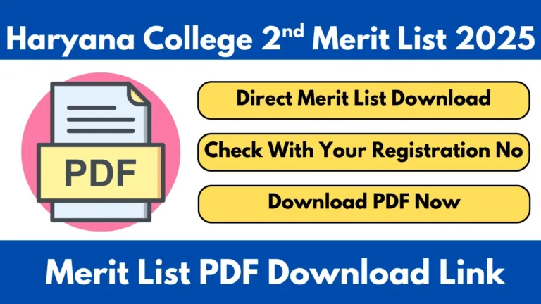 Haryana College 2nd Merit List 2025