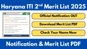 Haryana ITI 2nd Merit List 2025 OUT Check Link