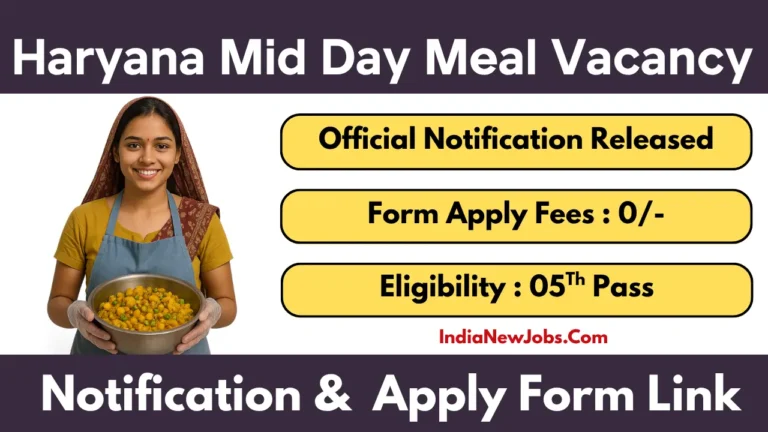 Haryana Mid Day Meal Vacancy 2025 Notification And Offline Application Form
