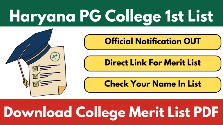 Haryana PG College 1st Merit List 2025