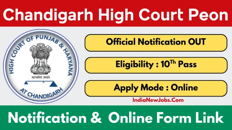 Punjab and Haryana High Court Peon Vacancy 2025