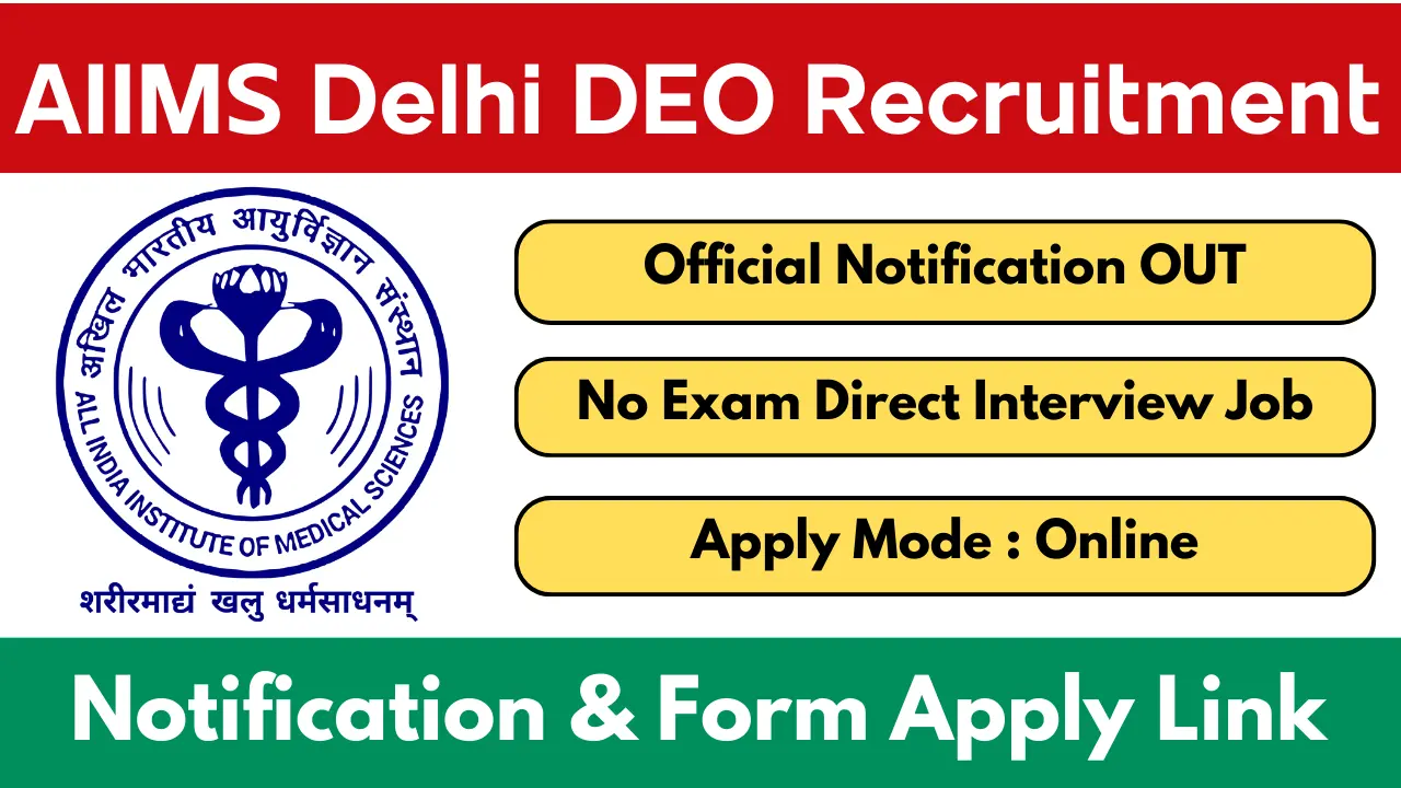AIIMS Delhi DEO Recruitment 2025