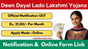 Deen Dayal Lado Lakshmi Yojana 2025