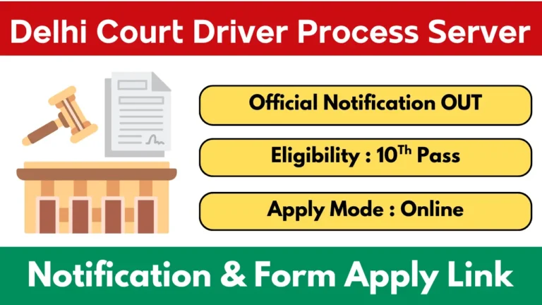 Delhi High Court Driver Process Server Vacancy 2025