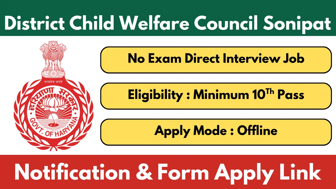 District Child Welfare Council Sonipat Vacancy 2025 Notification And Application Form