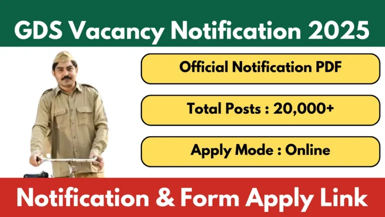 GDS Notification 2025