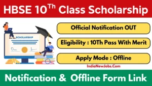 HBSE 10Th Class Scholarship 2025
