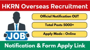 HKRN Overseas Vacancy 2025 Notification