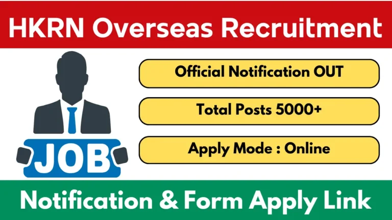 HKRN Overseas Vacancy 2025 Notification