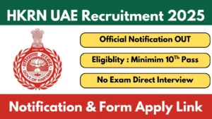 HKRN UAE Vacancy 2025: Notification OUT For 100 Posts Apply Online