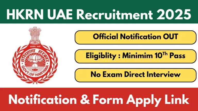 HKRN UAE Vacancy 2025: Notification OUT For 100 Posts Apply Online