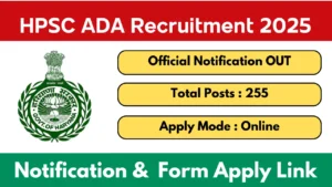 HPSC ADA Recruitment 2025