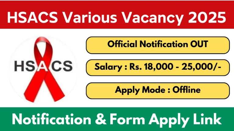 Haryana AIDS Control Society Recruitment 2025 Notification And Application Form