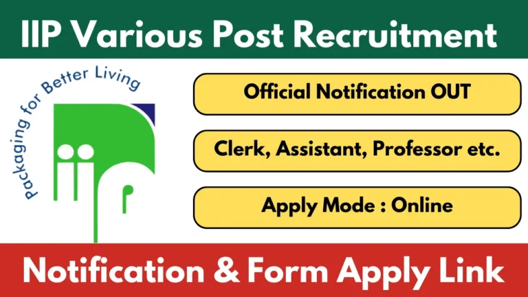 IIP Recruitment 2025 Notificaiton OUT For Various Posts Apply Online
