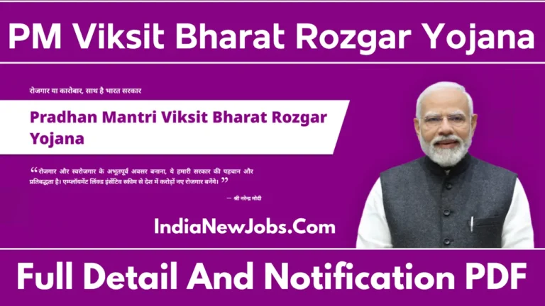 PM Viksit Bharat Rozgar Yojana 2025