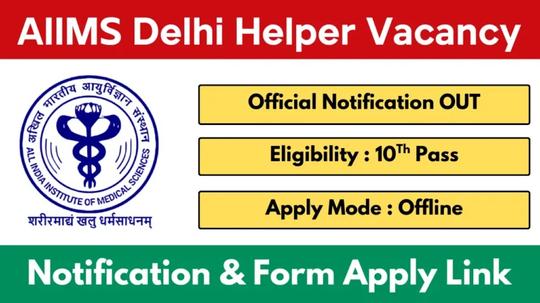 AIIMS Delhi Office Helper Vacancy 2025 Notification And Application Form