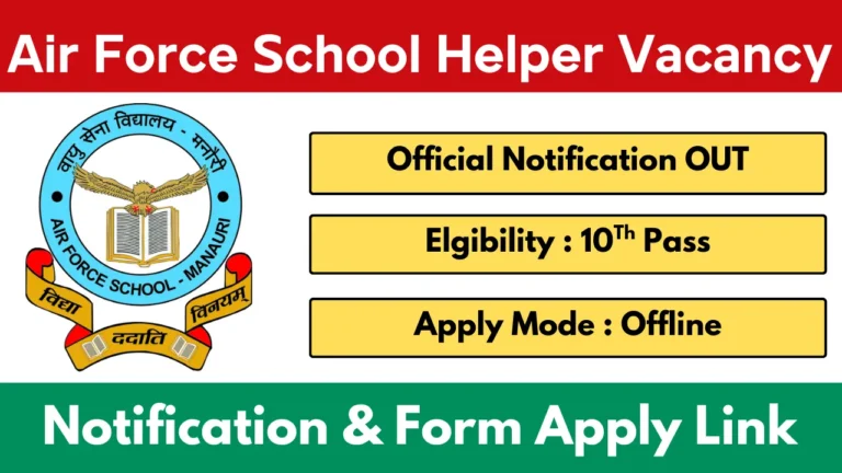 Air Force School Manauri Vacancy 2025 Helper