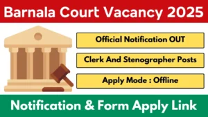 Barnala Court Clerk Recruitment 2025