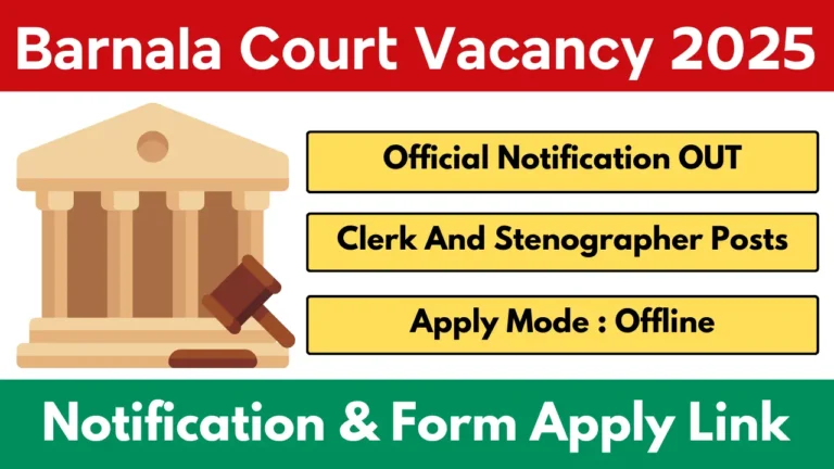 Barnala Court Clerk Recruitment 2025