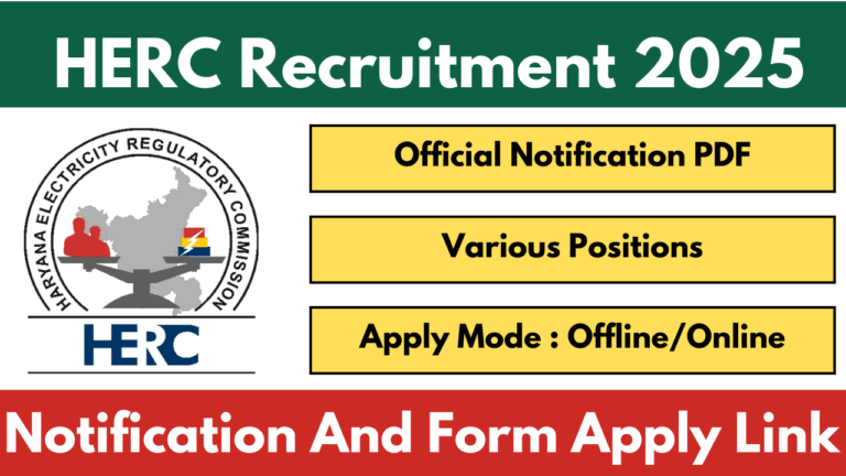 HERC Recruitment 2025