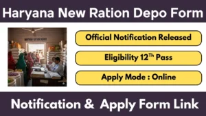Haryana Ration Depot Apply Online 2025