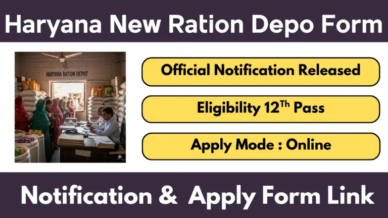 Haryana Ration Depot Apply Online 2025