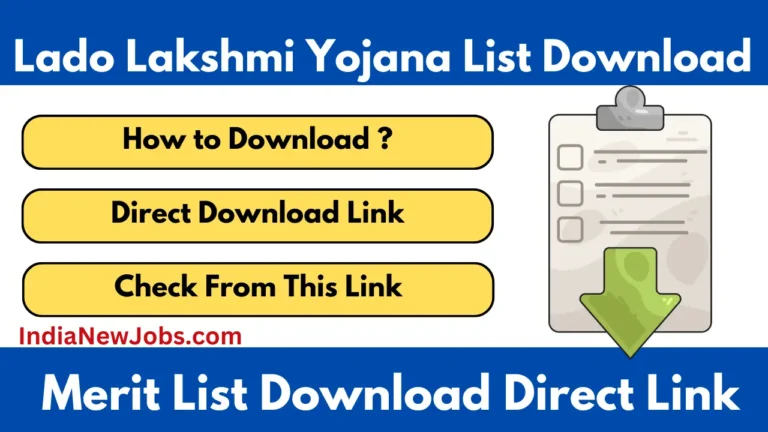 Lado Lakshmi Yojana List Download 2025