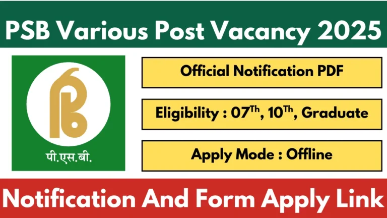 Punjab And Sind Bank Recruitment 2025 Notification And Application Form