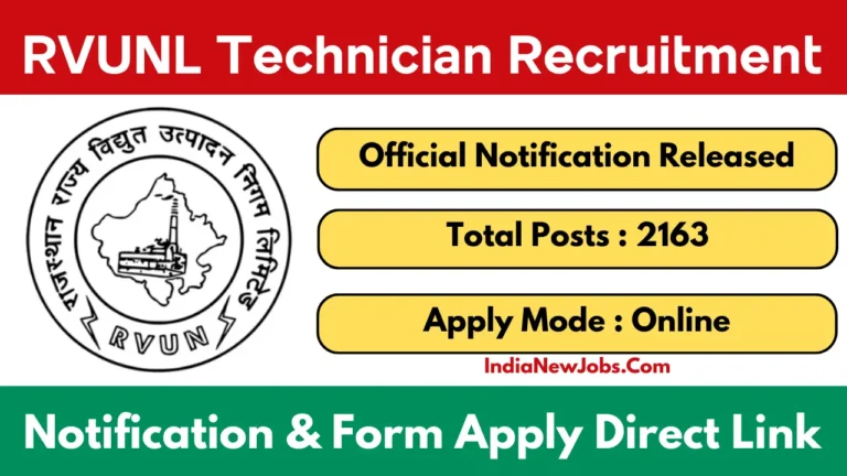 RVUNL Technician Recruitment 2025