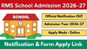 Rashtriya Military School Admission 2026-27